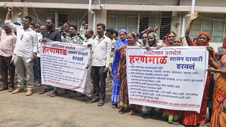 धुळे जिल्ह्यातील हरणमाळ गाव शासनदरबारी हरवले; ग्रामस्थ विकासावंचित