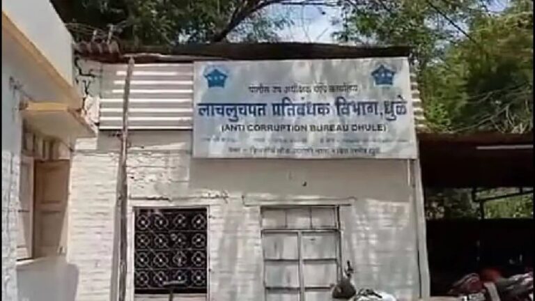 सात हजारांची लाच भोवली; धुळे महापालिकेतील लाचखोर मुकरदम एसीबीच्या जाळ्यात….