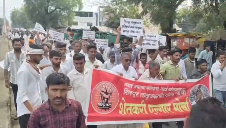शिरपूरमध्ये शेतकऱ्यांचा एल्गार मोर्चा! अतिवृष्टीग्रस्त यादीत तात्काळ समावेशाची मागणी