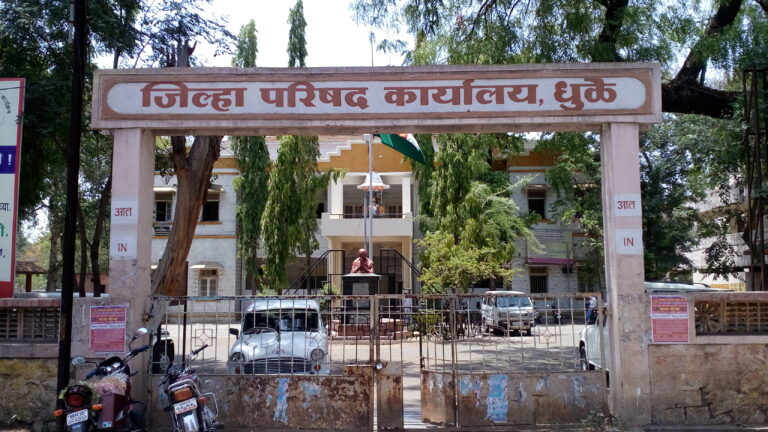 Dhule News | धुळे जिल्हा परिषद आरक्षण सोडत जाहीर — महिलांना मोठा वाटा!